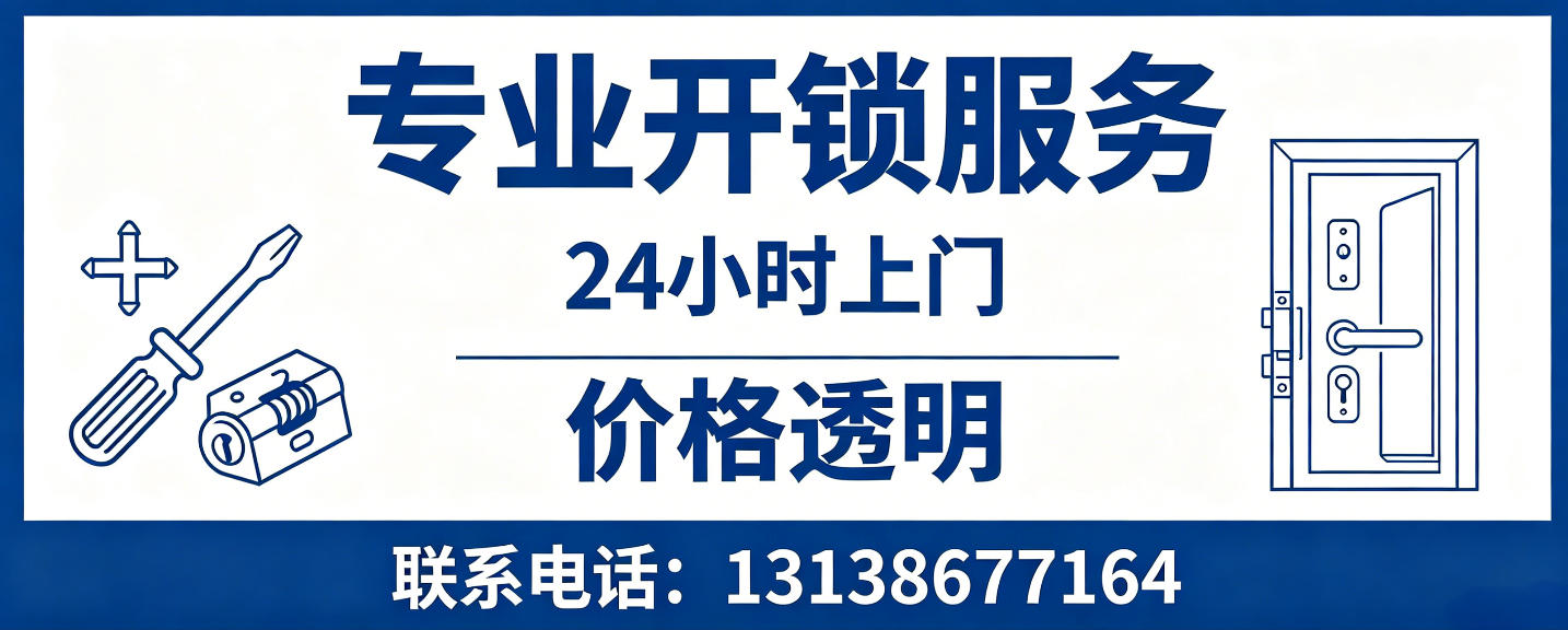 沙河 配汽车芯片钥匙｜车钥匙全丢匹配、汽车遥控配制上门服务